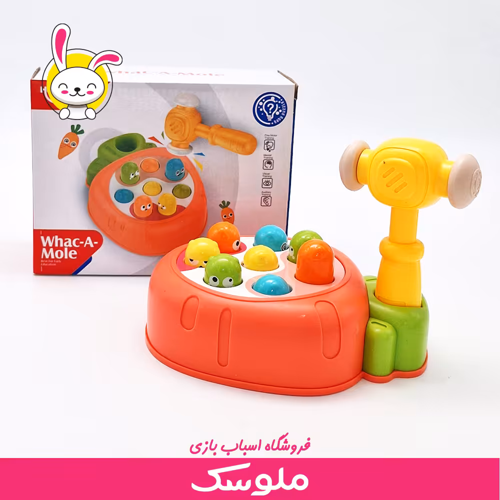 اسباب بازی چکشی
