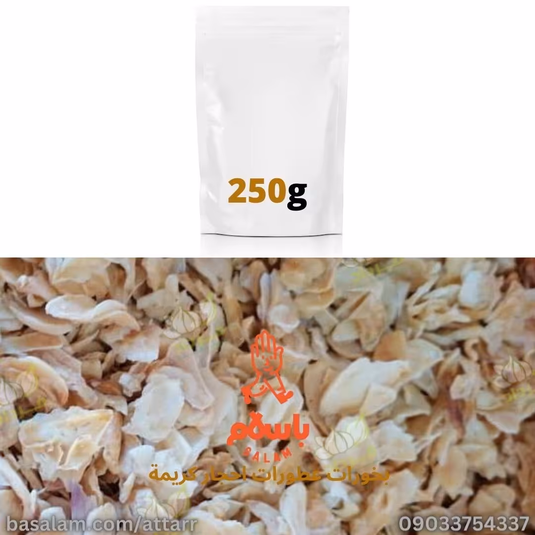 سیر پرک (250گرم)