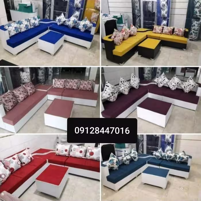 مبل ال کنج الیزا///