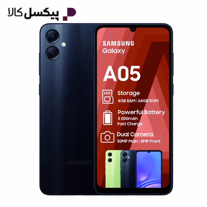 گوشی موبایل سامسونگ مدل Galaxy A05 4G دو سیم کارت ظرفیت 64 گیگابایت و رم 4 گیگابایت | فروشگاه اینترنتی پیکسل کالا
