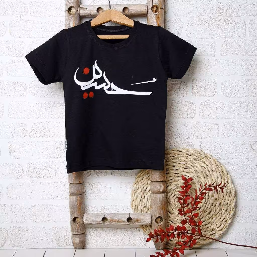کالکشن محرمی؛ تیشرت مشکی طرح " حسین "
کیفیت عالی ، مناسب 2 تا 15 سال