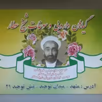 بخور  صلاصه عمانی