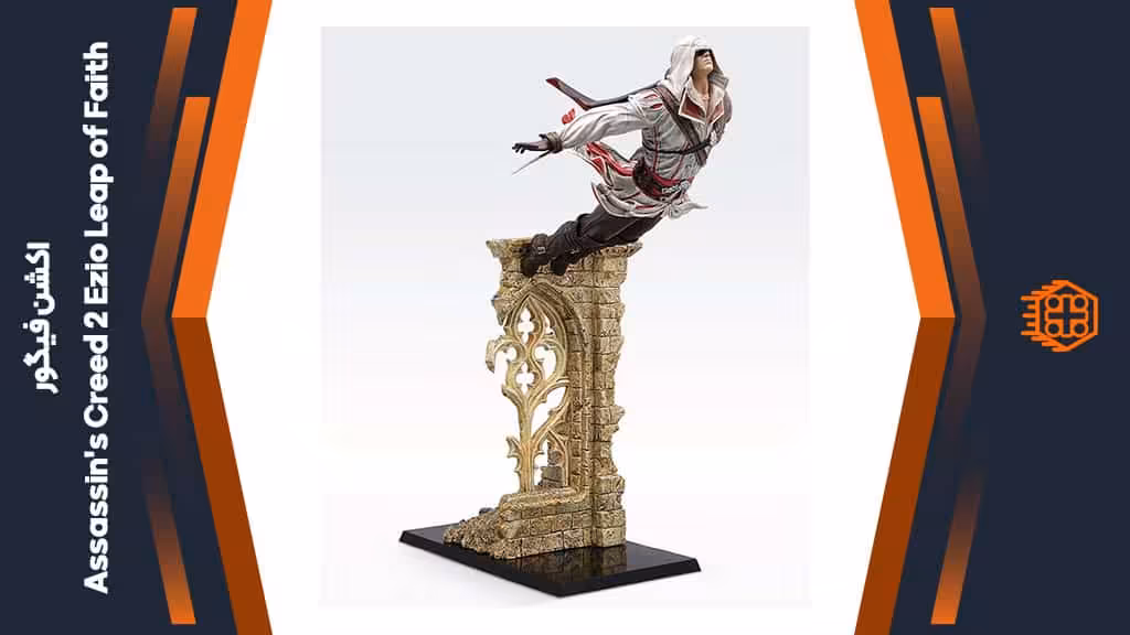 اکشن فیگور Assassin’s Creed 2 Ezio Leap of Faith