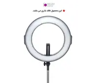 رینگ لایت مکس لایت مدل RL-320A | رینگ لایت آرایشگاهی