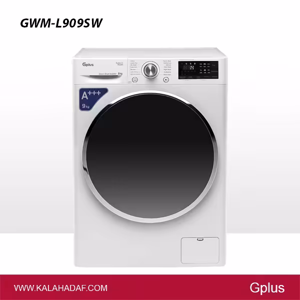 ماشین لباسشویی 9 کیلویی جی پلاس مدل | GWM-L909sw | فروشگاه اینترنتی لوازم خانگی کالا هدف