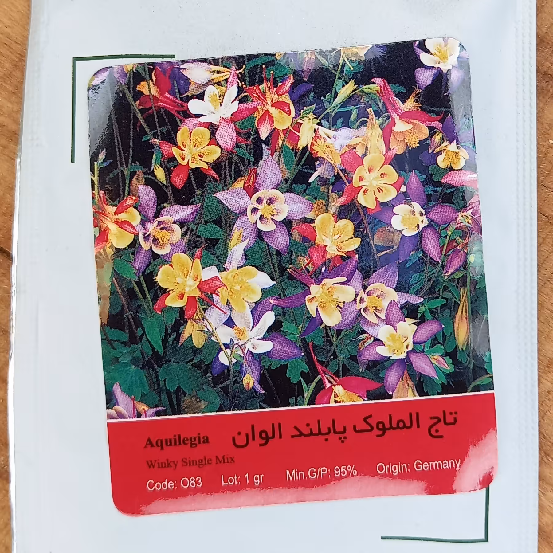 بذر گل تاج الملوک پابند الوان