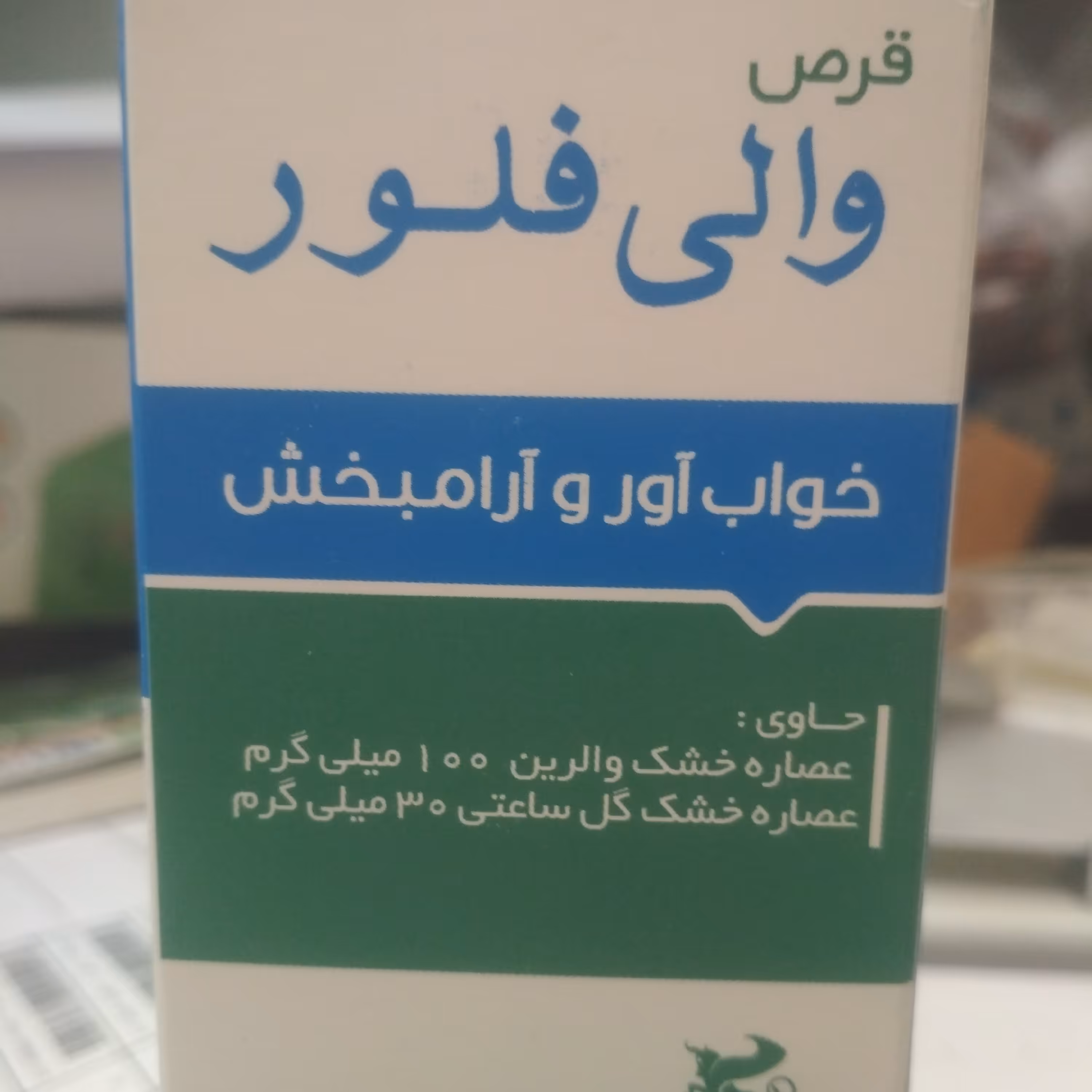  والی فلور خواب اور و ارامش بخش گیاهی نیاک