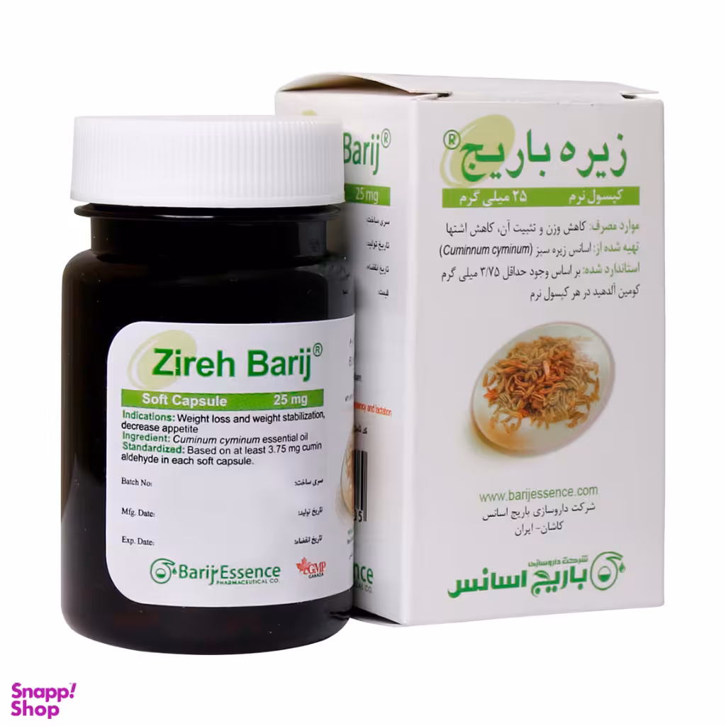 سافت ژل زیره باریج اسانس بسته 60 عددی