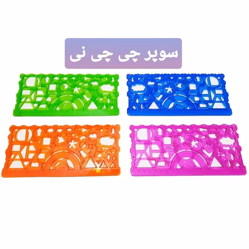 خط کش ژله ای دوقلو شابلون دار