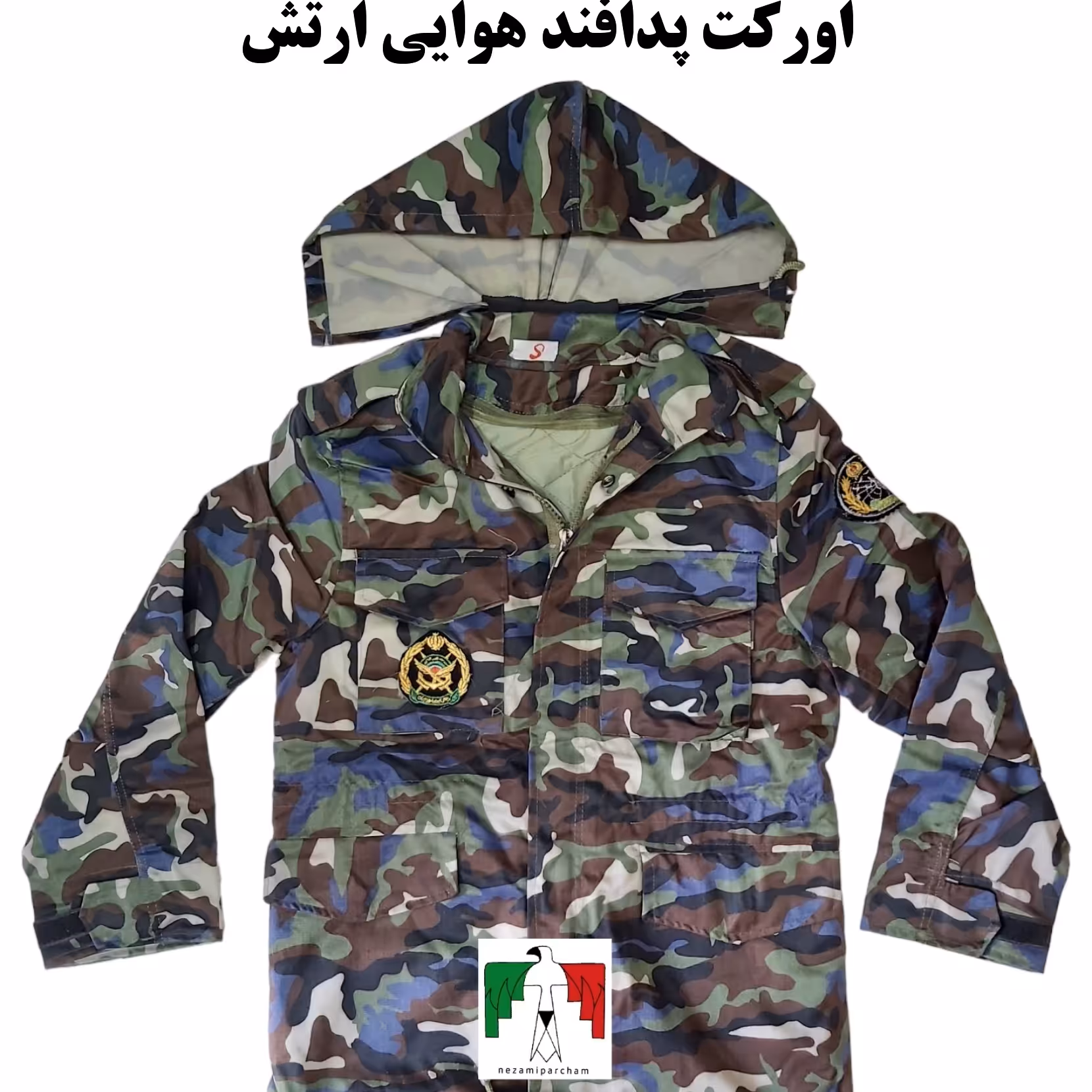 اورکت سربازی پدافند هوایی ارتش زمستانه دارای تویی کلاه دار کاپشن چریکی ارتشی اورکت نظامی اورکت استتار کارگری