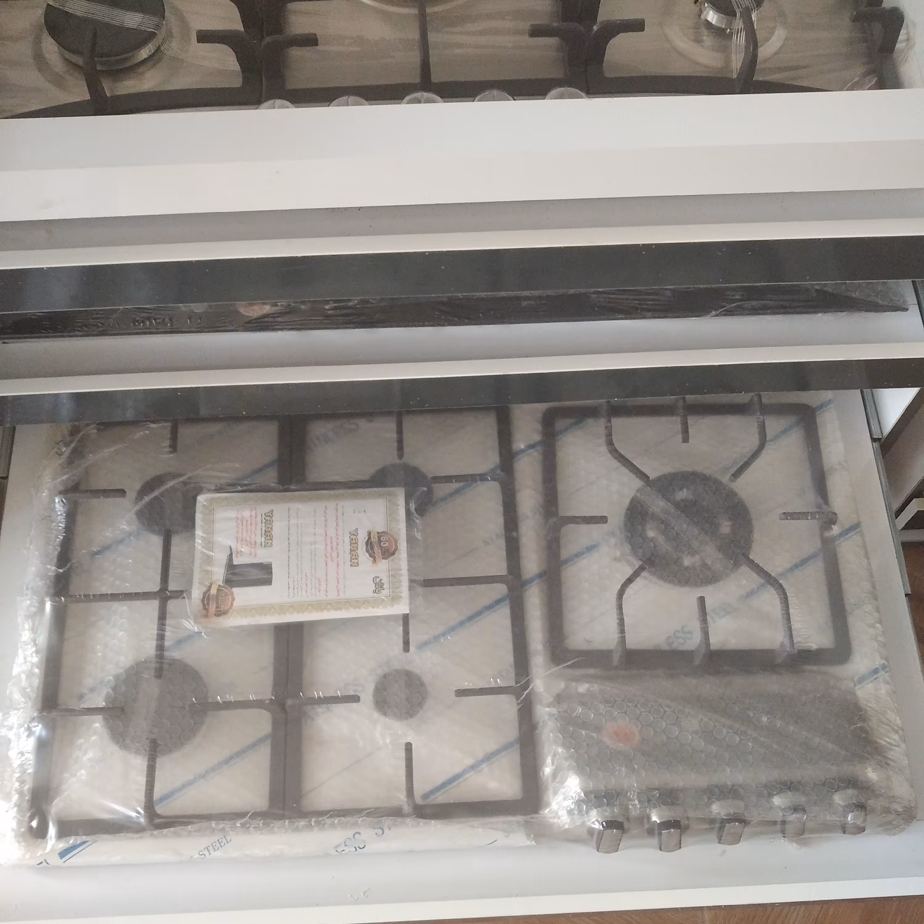 گاز صفحه ای یانان