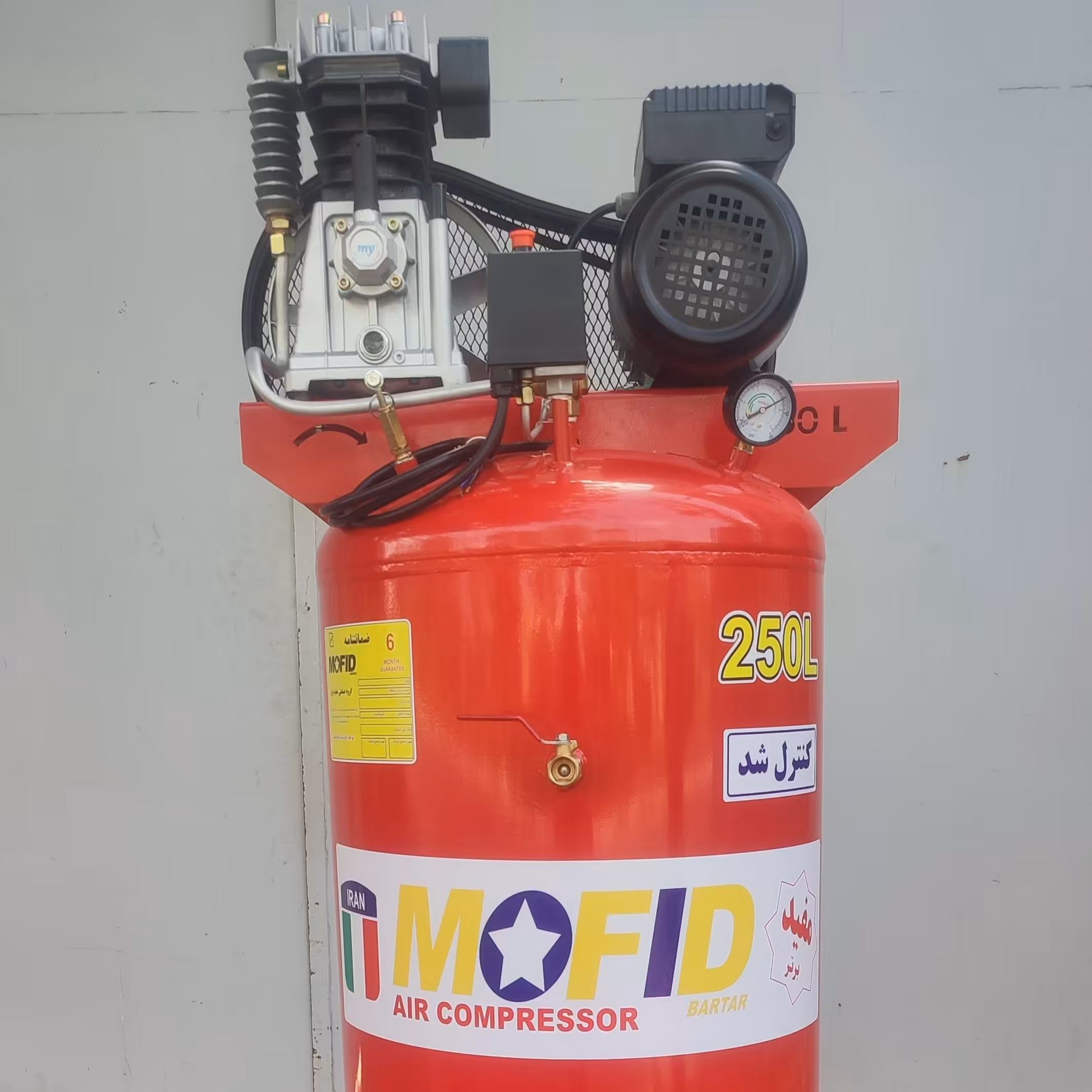 کمپرسور باد مفید 250 لیتری ایستاده (پس کرایه)