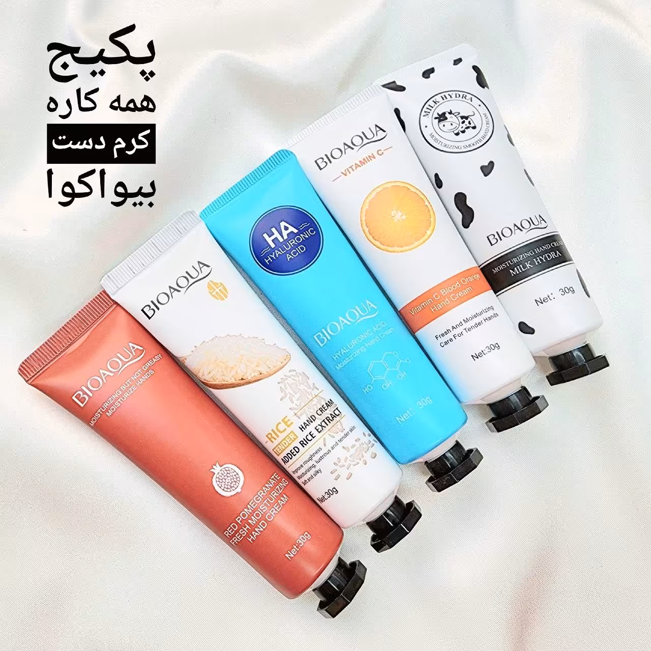 پک5 عددی کرم دست بیوآکوا 	

