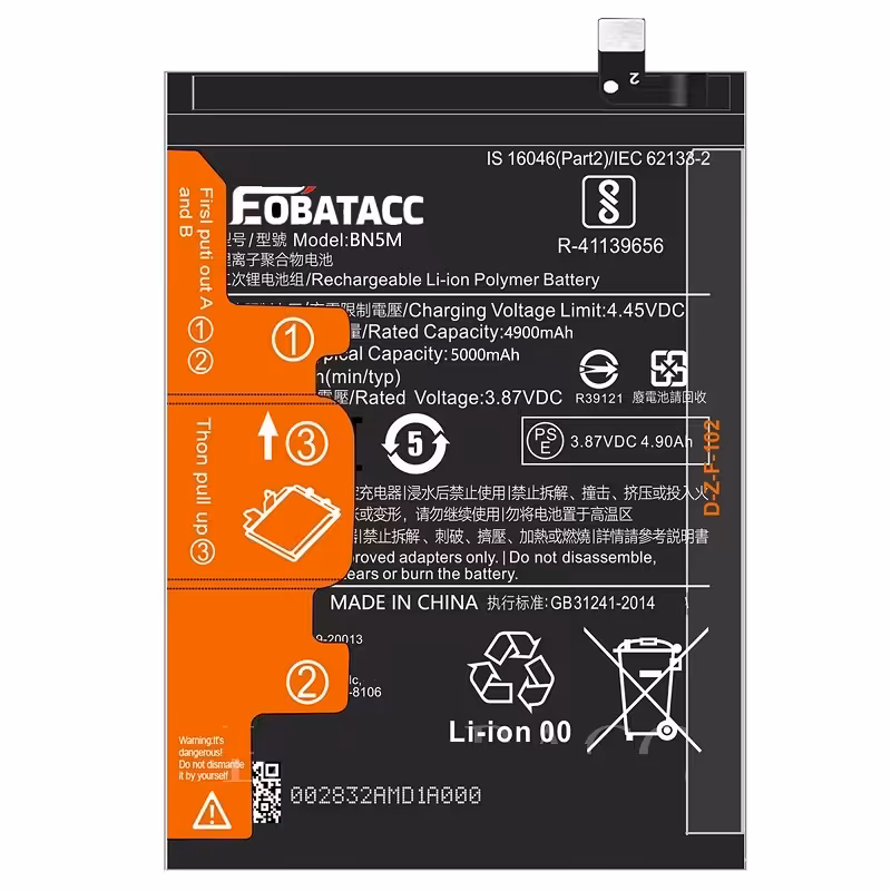 باتری شیائومی Xiaomi Redmi Note 12 5G مدل BN5M - دنافون