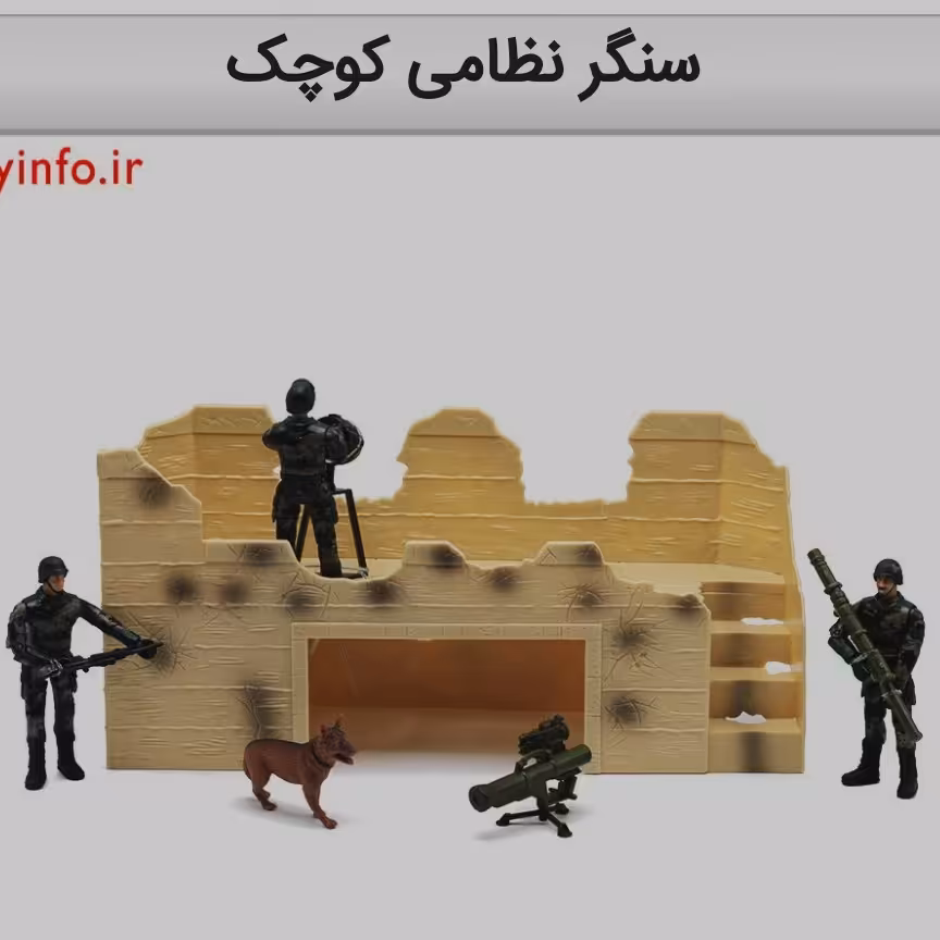 سنگر نظامی کوچک به همراه سرباز و تجهیزات مخصوص