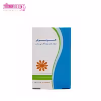 پودر موبر هرمودر مناسب پوست حساس حجم 50ml
