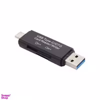 کارت خوان چندکاره نیتو مدل NN32 USB Type-C