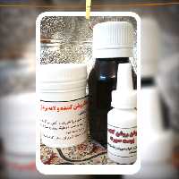 پک روشن کننده ولایه بردار گیاهی مبین