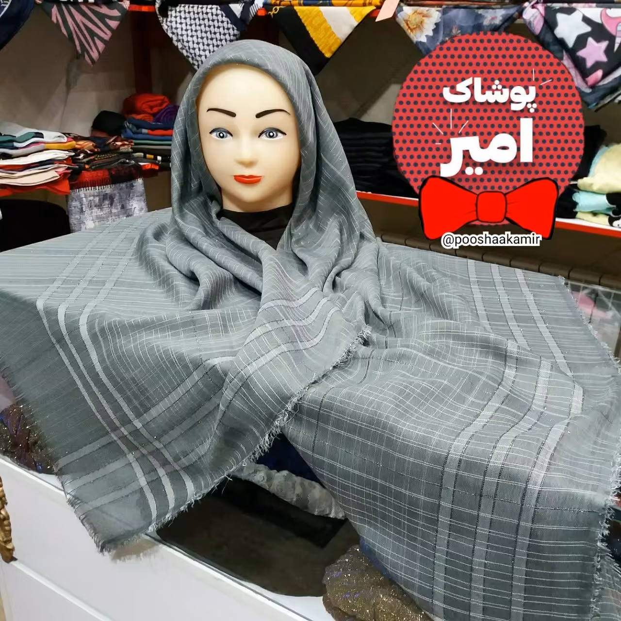 روسری لمه نخی چهارخونه