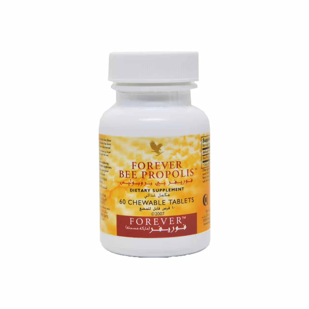 قرص عسل بدون بره موم 60 عدد فوراور - forever
