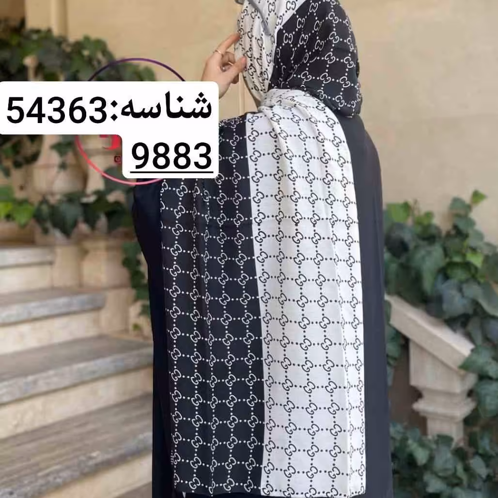 شال نخی مشکی سفید منگوله دار