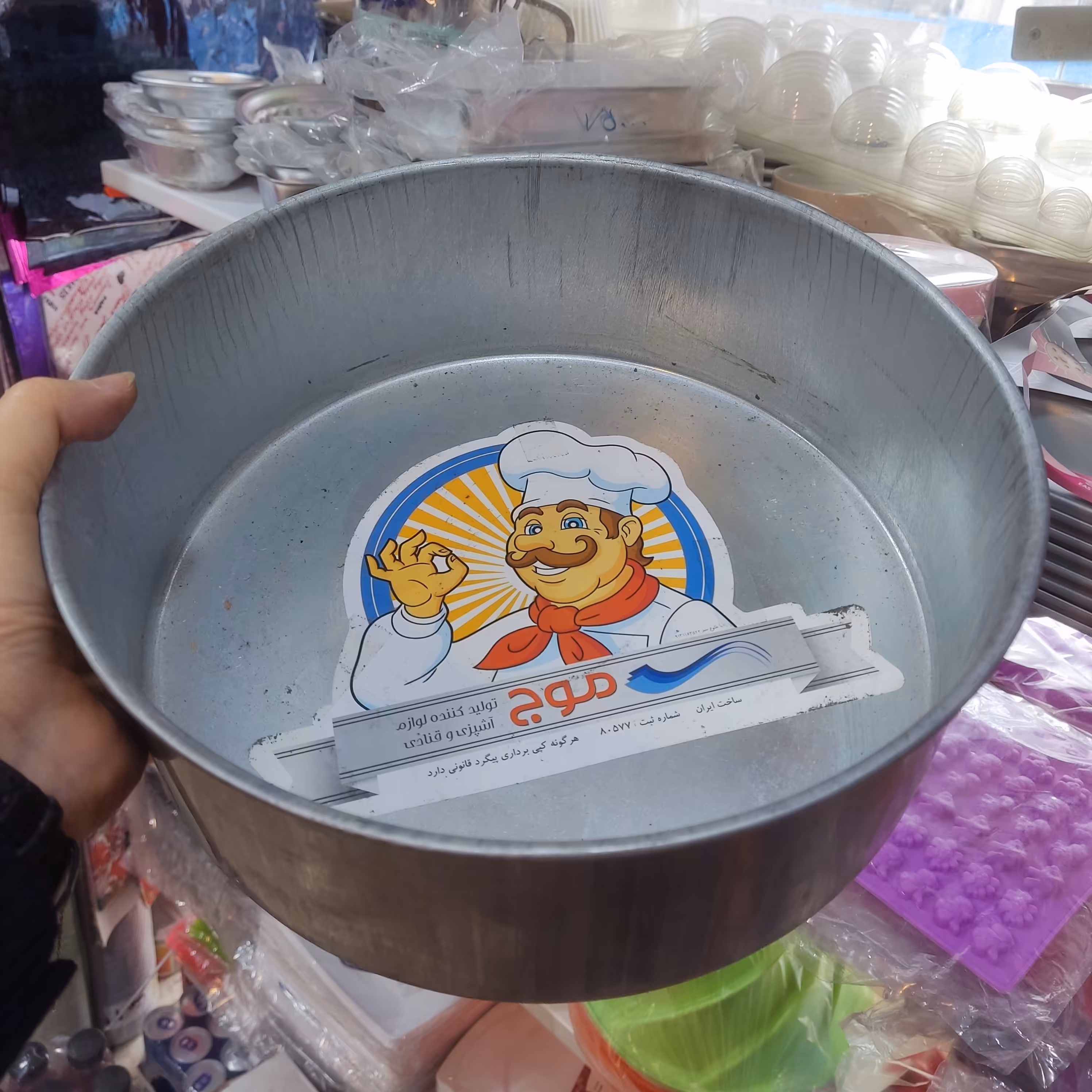 قالب گرد گالوانیزه وزن 700گرم  قطر 28 