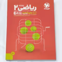 ریاضی 2 یازدهم تجربی پاورتست ویرایش جدید مهروماه چاپ 1400 