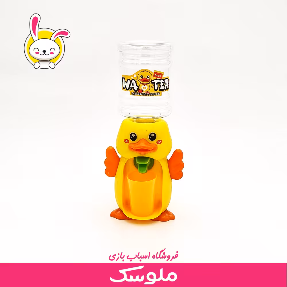 اسباب بازی آبسرد کن جوجه