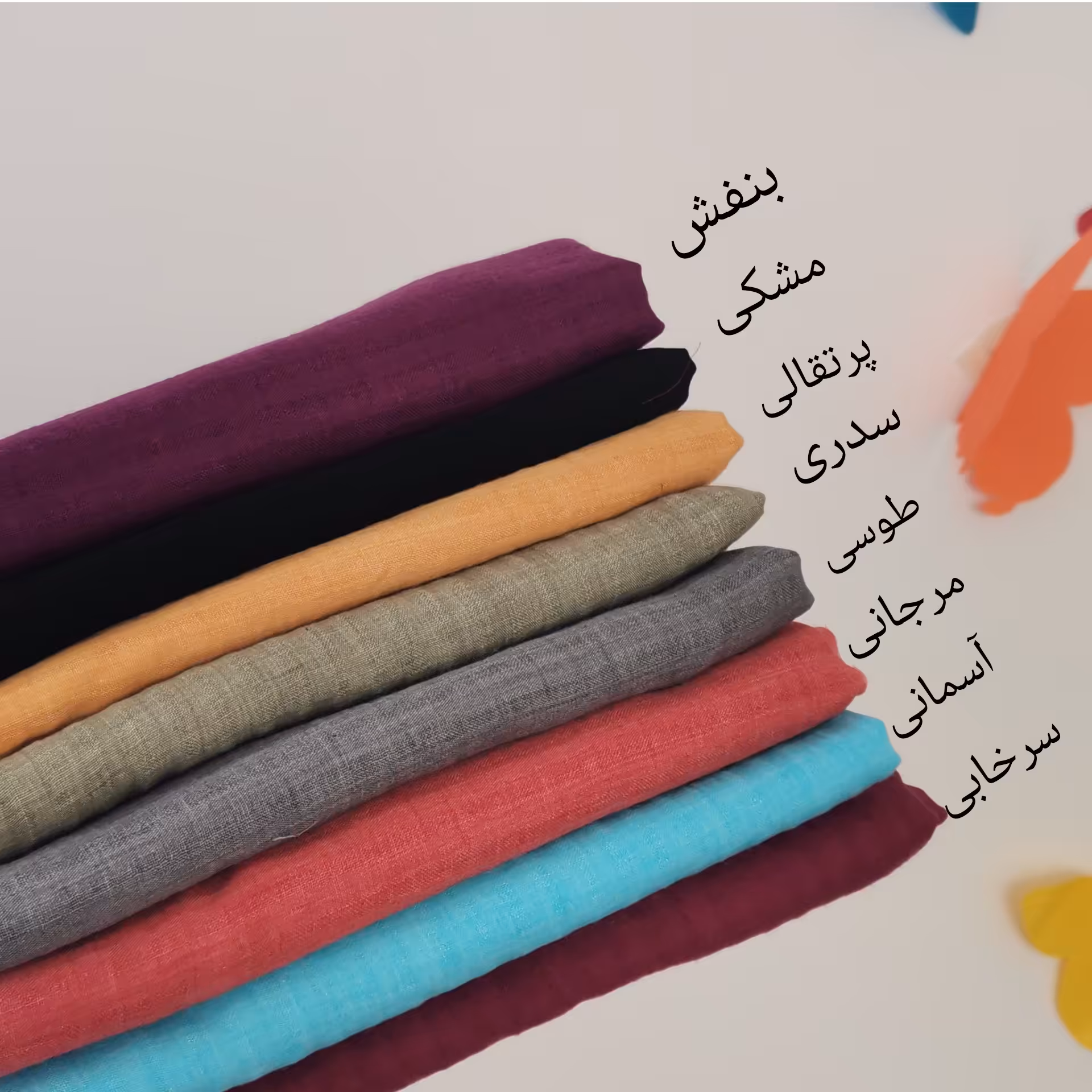 روسری وال راه راه ساده 