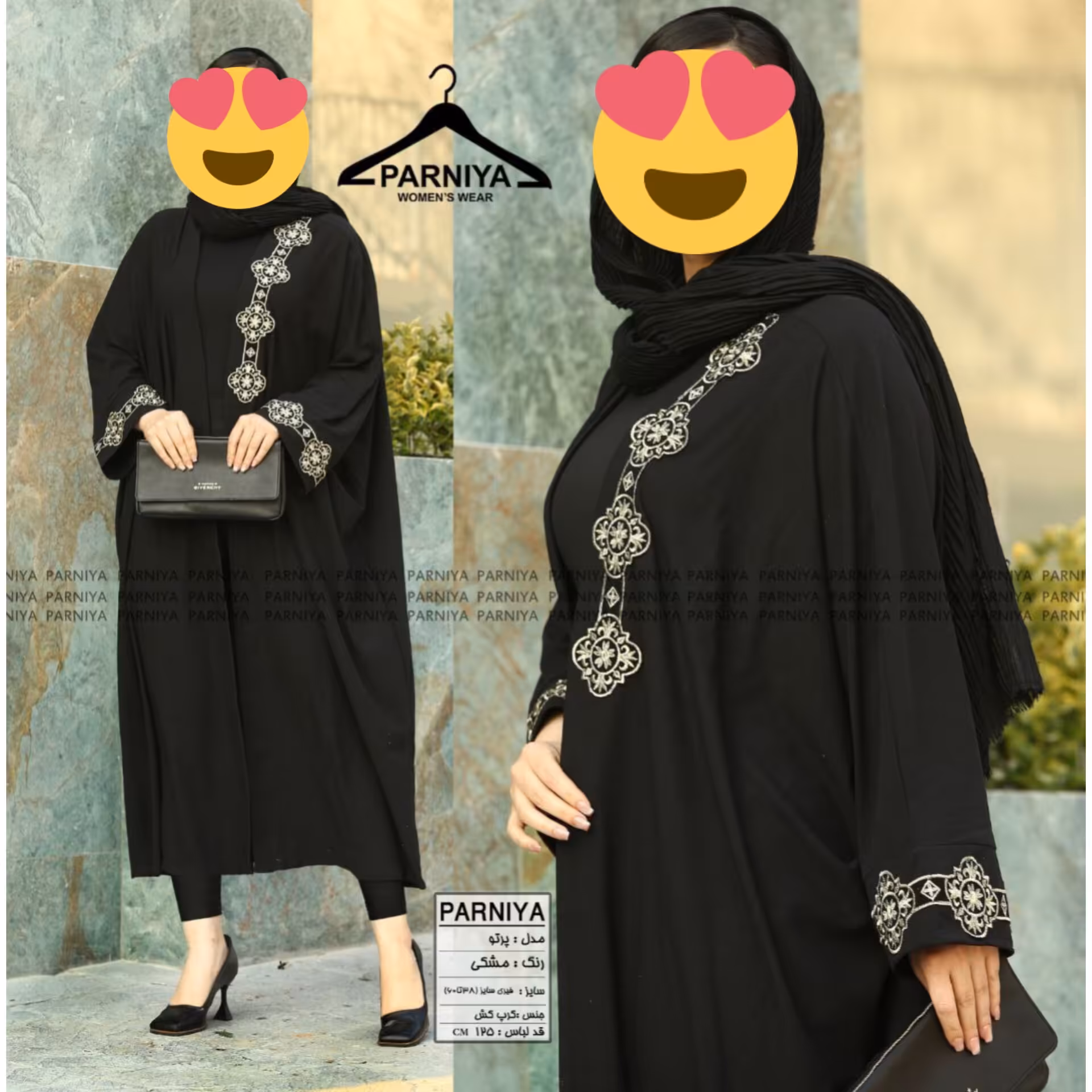 مانتو پرفروش مدل پرتو
