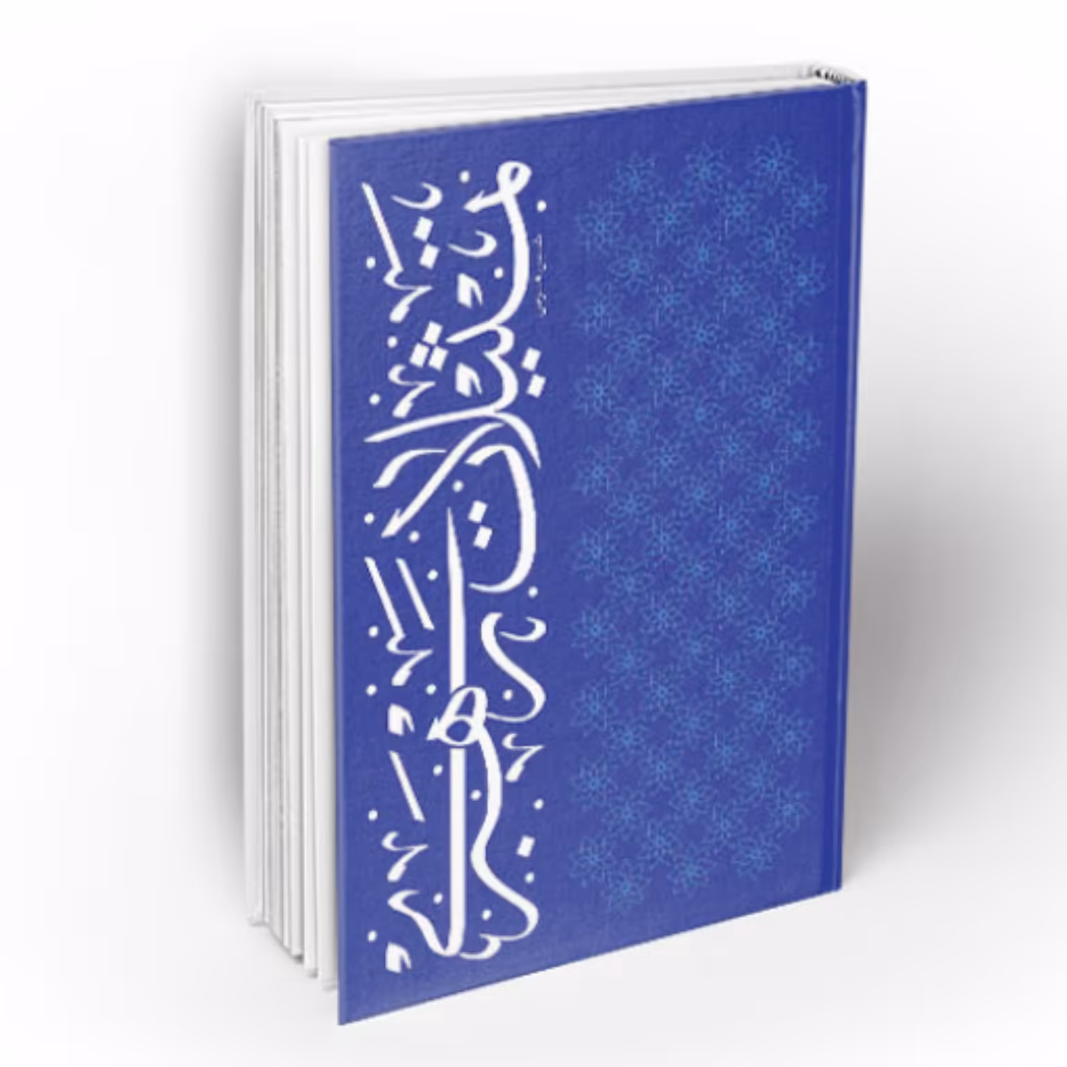 کتاب تمثیلات رهبری
