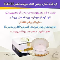 کرم گوووونه گذار مروارید