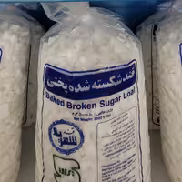 قند شکسته شده پختی شهریار  500 گرمی