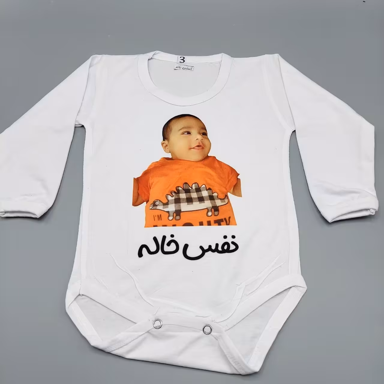سرهمی نوزاد آستین بلند