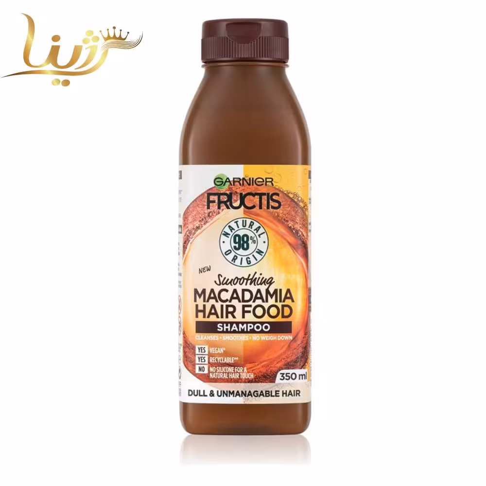 شامپو گارنیر گارنیه صاف کننده ماکادمیای هیر فود Garnier Smoothing Macadamia Hair Food Shampoo