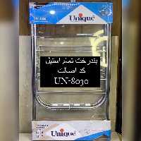 بند رخت استیل یونیک 