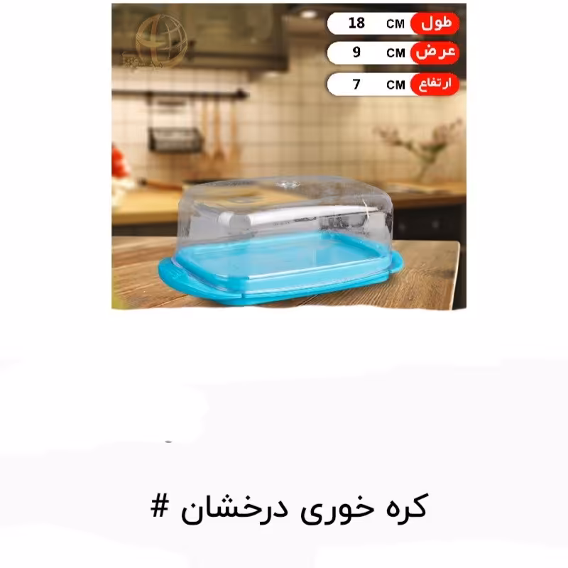 کره خوری