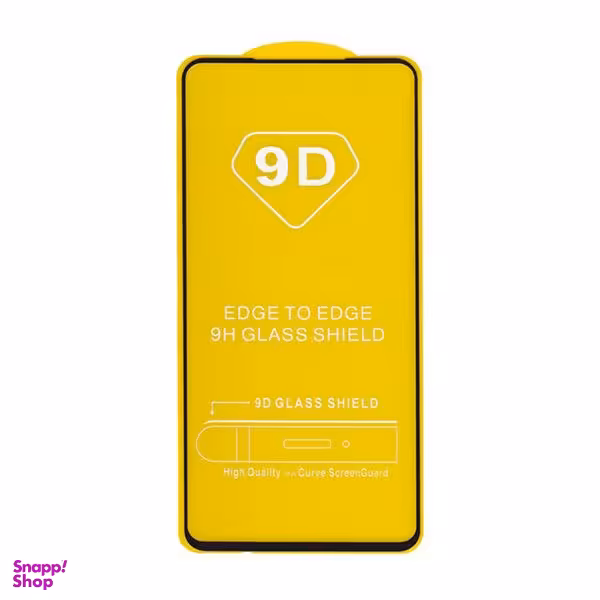 محافظ صفحه نمایش ولف مدل 1233 مناسب سامسونگ Galaxy A54