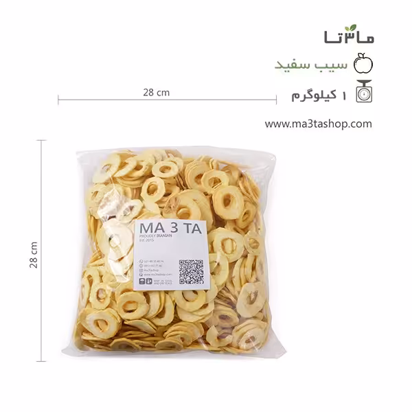 سیب سفید بدون پوست خشک اسلایس عمده - یک کیلویی