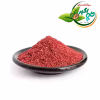 سماق قرمز اعلاء 1کیلویی حاج اکبر