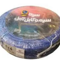 سیم برق 4 افشان سوکا آمل متراژ دلخواه