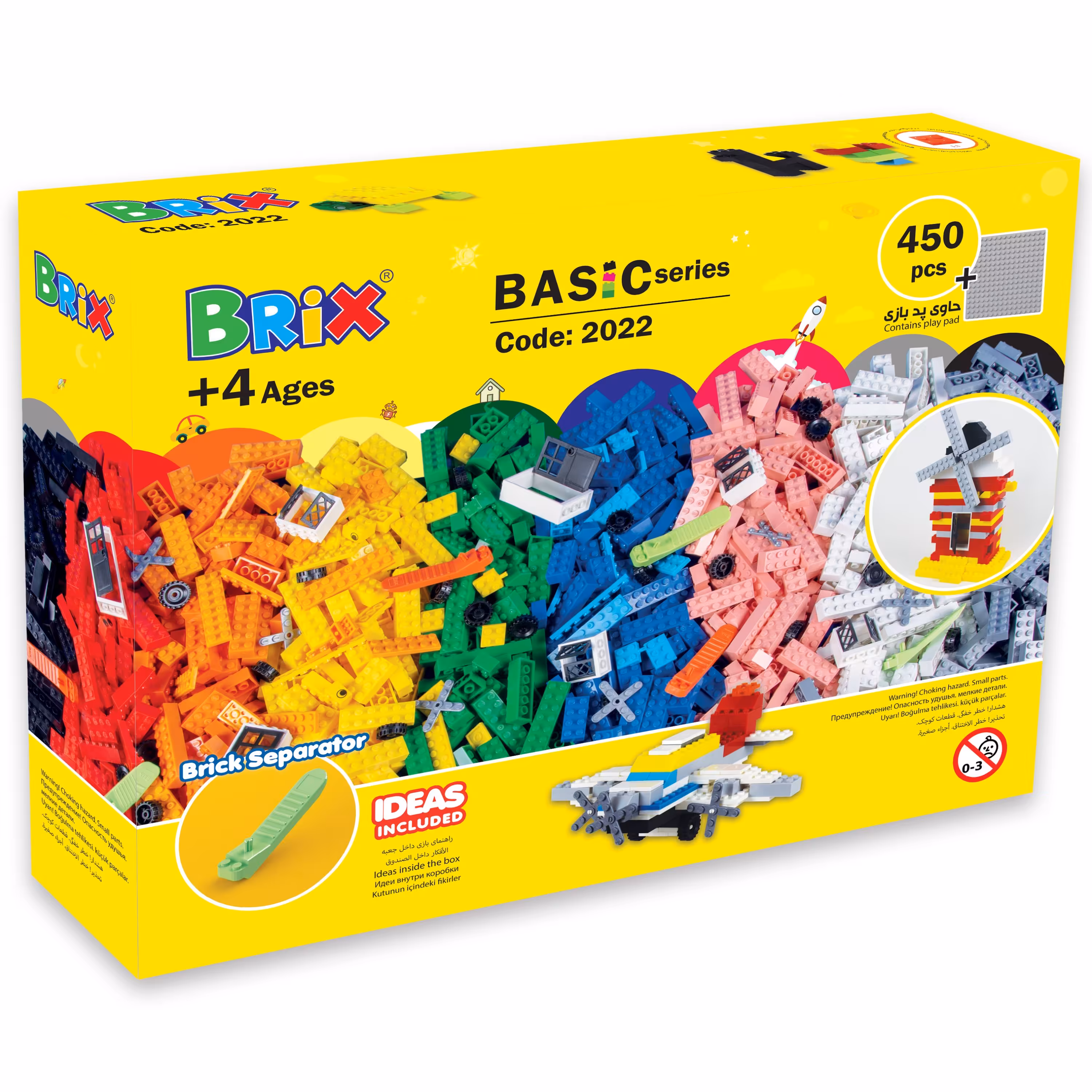 بریکس کد 2022 جعبه ای 450 قطعه ریز مناسب 4 سال به بالا (پس کرایه)