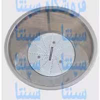 کاسه تیغ یا کاسه توری آبمیوه گیری بلانزو اورجینال شرکتی 