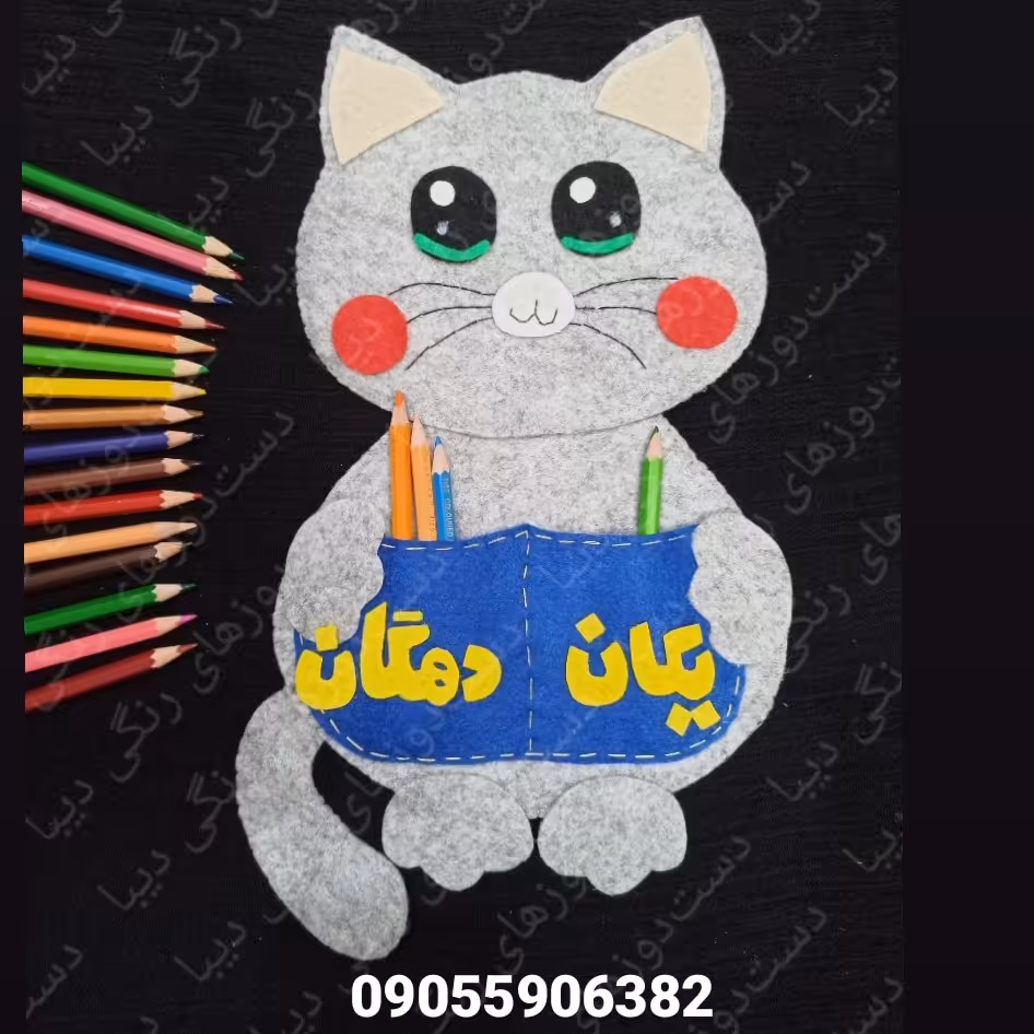جدول ارزش مکانی یکان دهگان نمدی