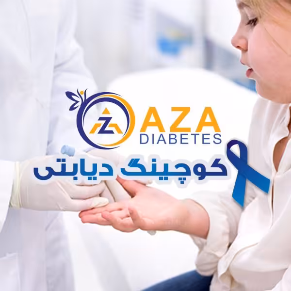 پکیج آموزش و پشتیبانی فردی استفاده از سنسورهای پایش مداوم