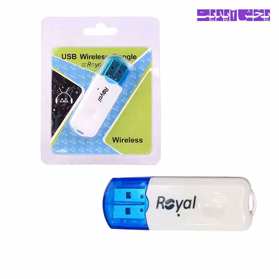 دانگل بلوتوث خودرو Royal