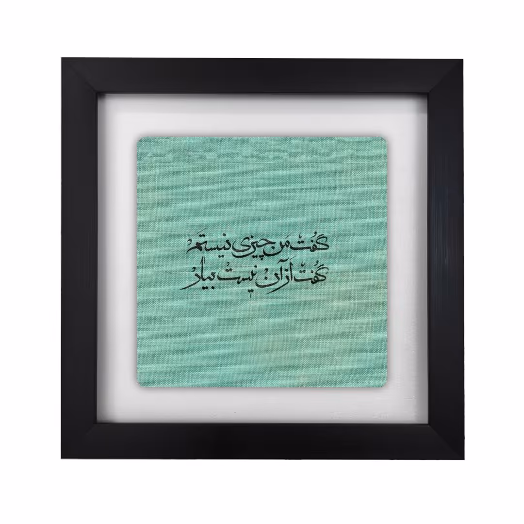 تابلو کاشی مدل K02 سایز  قاب 28 در 28 و سایز کاشی 20 در 20