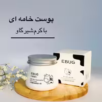 کرم شیر گاو ایبوگ