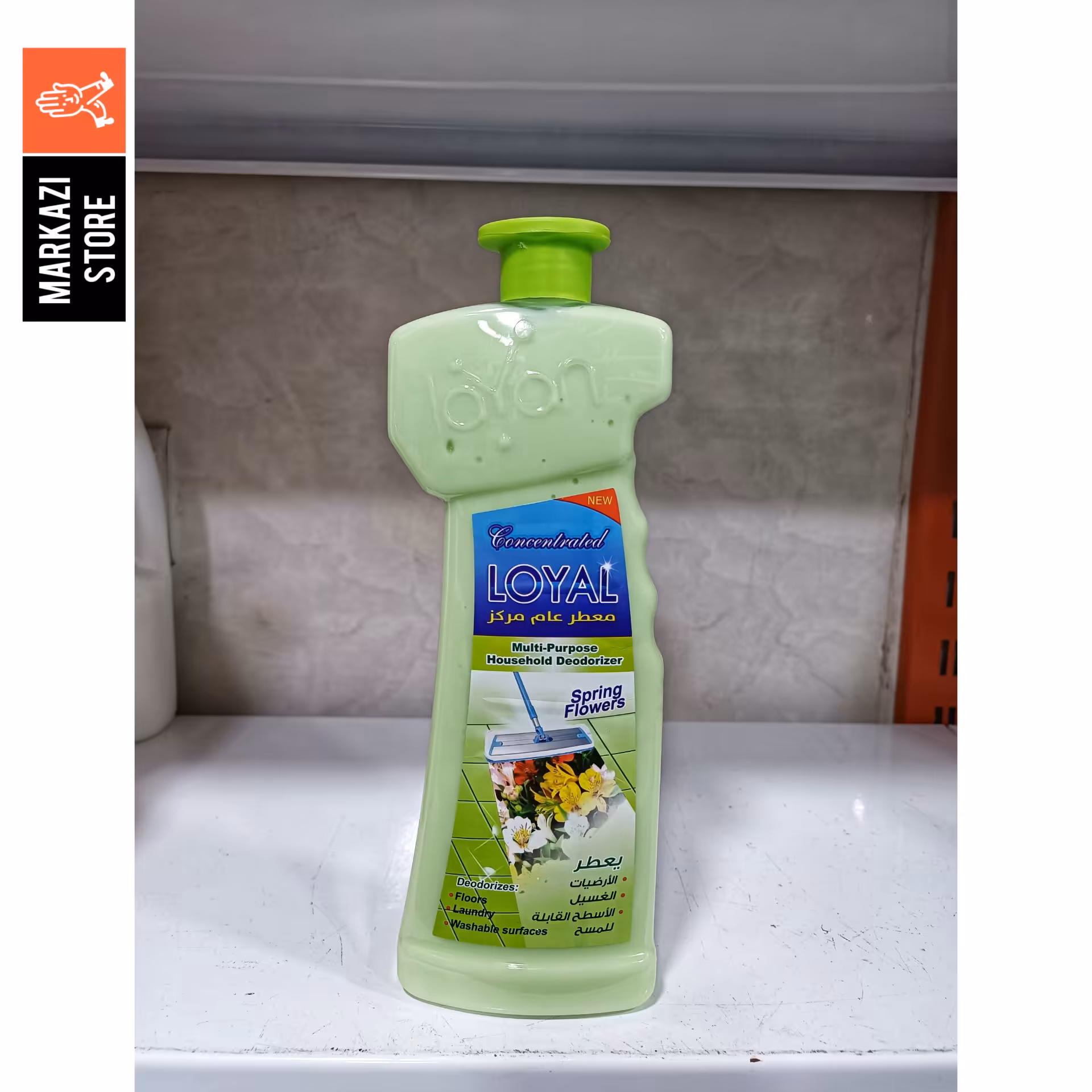 لویال(5)،خوشبوکننده لباس و کفشور(کشور اردن)/تضمینی