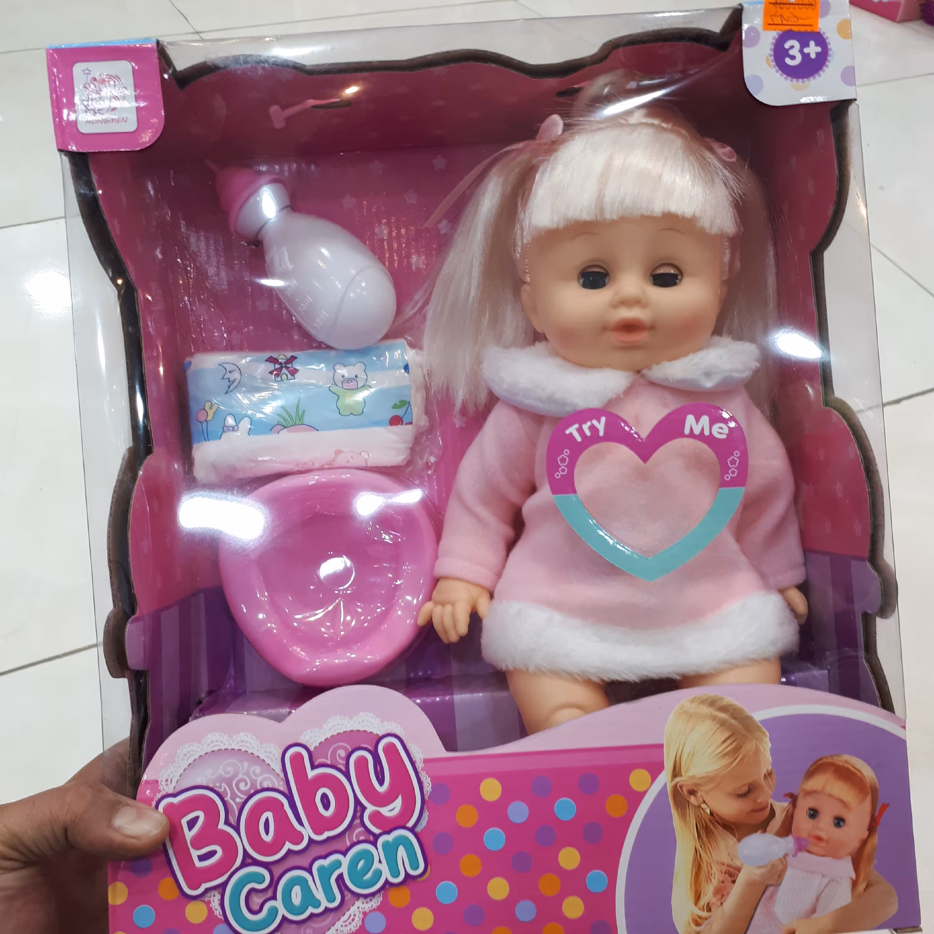 عروسک بیبی بورن 